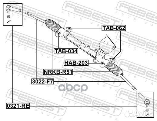 Тяга рулевая d16;great wall F7