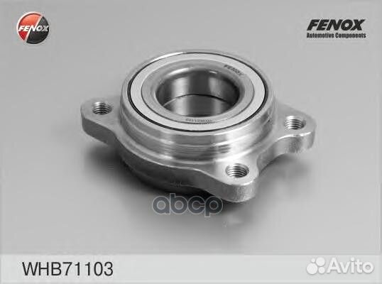 Ступица с подшипником в сборе перед прав/лев