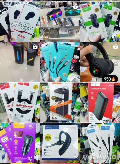 Кабель для iPhone 2м