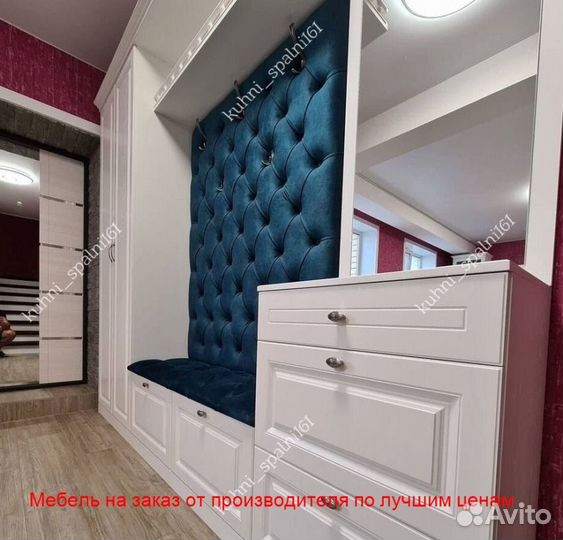 Прихожая на заказ