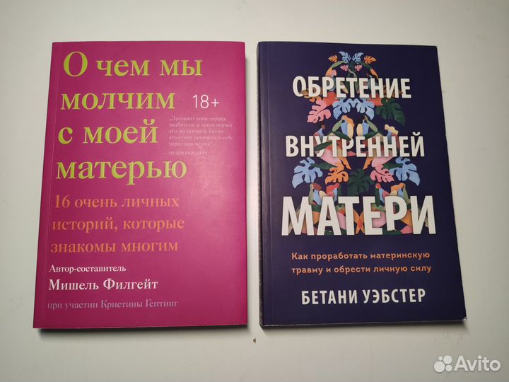 Книги издательства миф