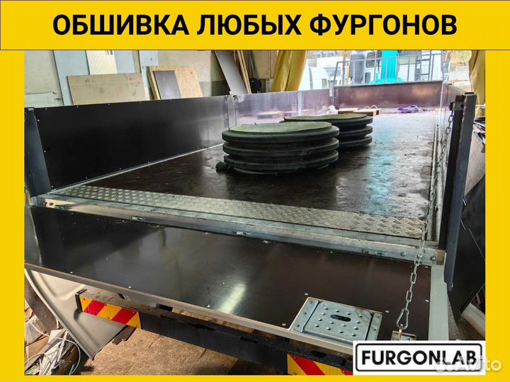 Обшивка кузова бортового фургона Дэу Новус