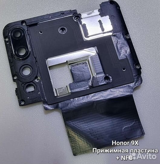 Запчасти Honor 9X