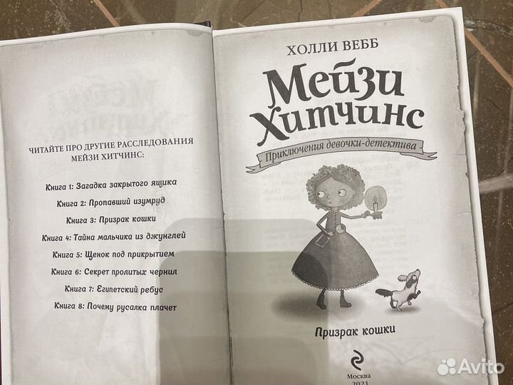 Детская книга