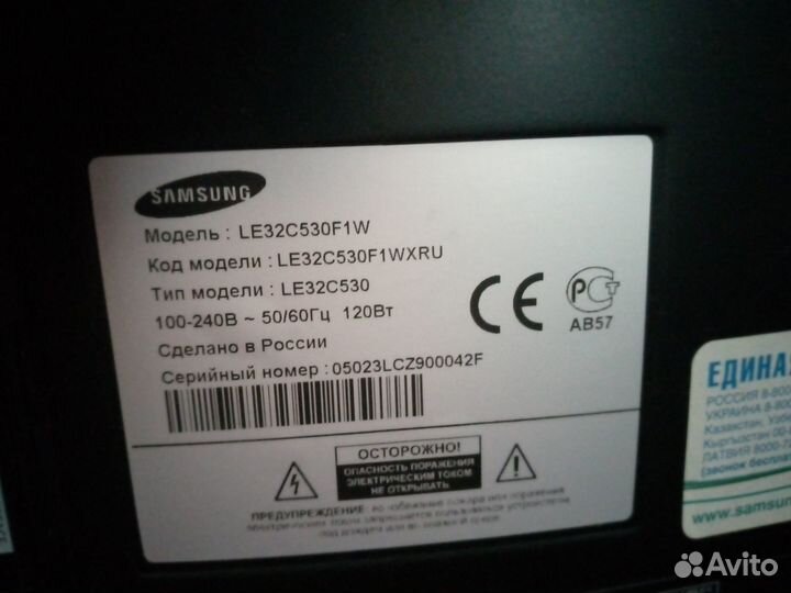 Телевизор samsung