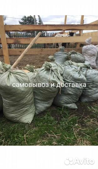 Навоз перегной в мешках