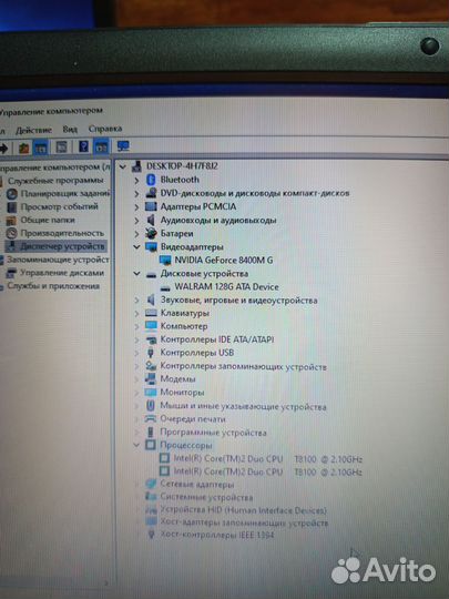 Нетбук Samsung q70 13.3 дюйма