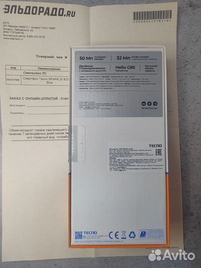 TECNO Spark 20, 8/256 ГБ