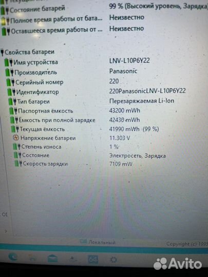 Lenovo b570e, i3, 8gb, SSD 128gb