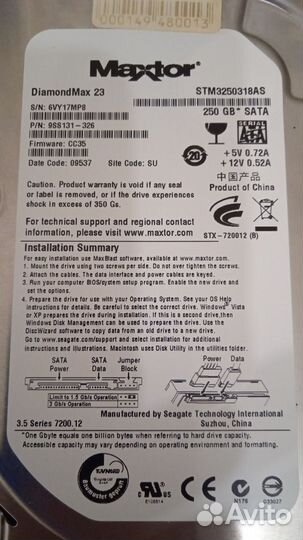 Жесткий Диск HDD 250 гб