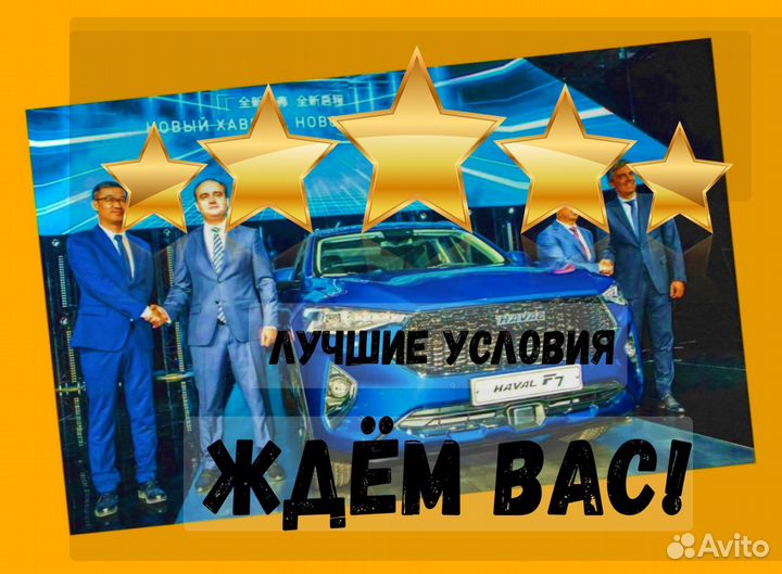 Сварщик Вахта Еженед.выпл. прожив. +питание /Хорош