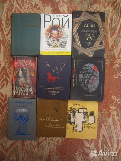 А. Прокофьев. Лирика. 1978 год