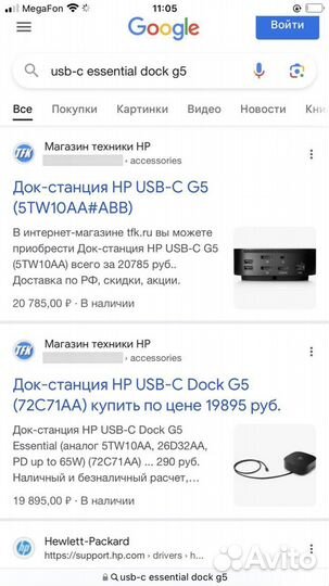 Док-станция HP USB-C G5