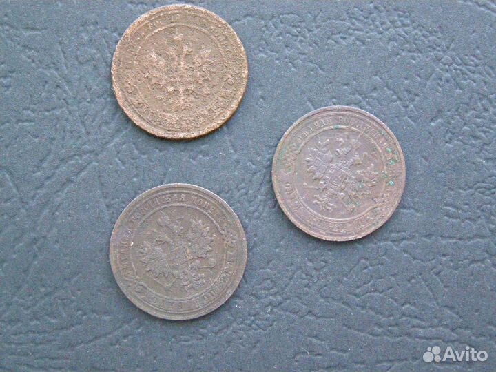 Монеты медные 1 копейка район начала хх века