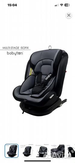 Детское автокресло от 0 до 36 с isofix