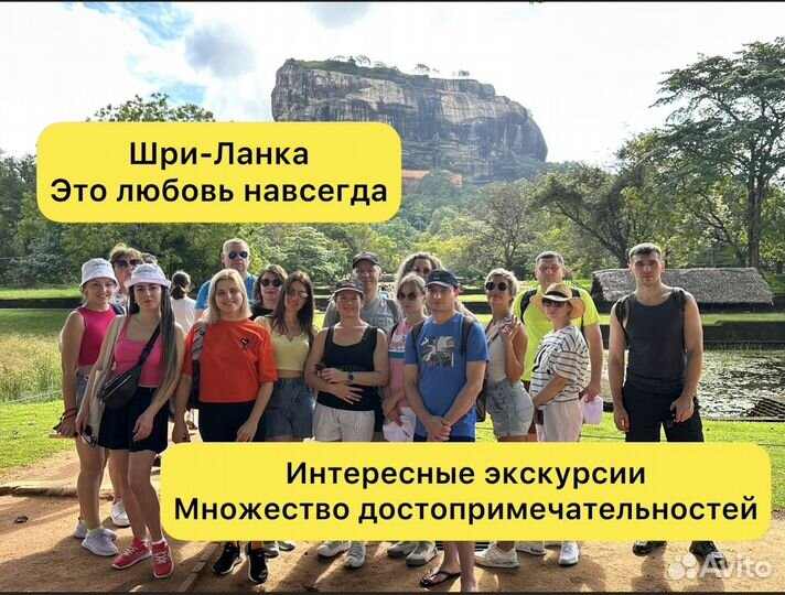 Горящие туры в Тайланд на Шри-Ланку Путевки туры