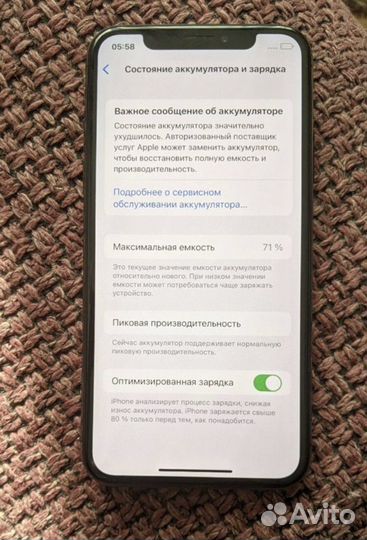 iPhone X, 64 ГБ