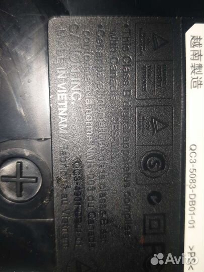 Принтер сканер копир бу Canon