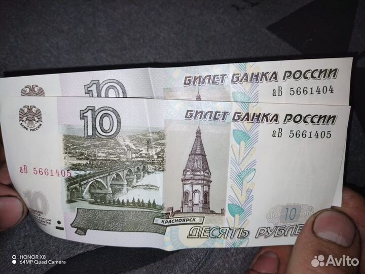 Купюры для колекции
