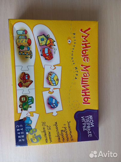 Развивающие игрушки от 3 лет для мальчика