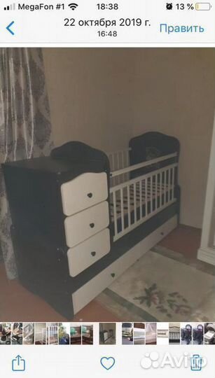 Детская кроватка 3 в 1
