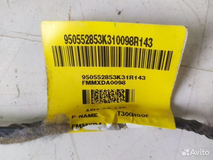 Проводка (коса) Aveo (T300) 2011-2015 потолочная