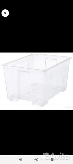 Ящик для хранения IKEA