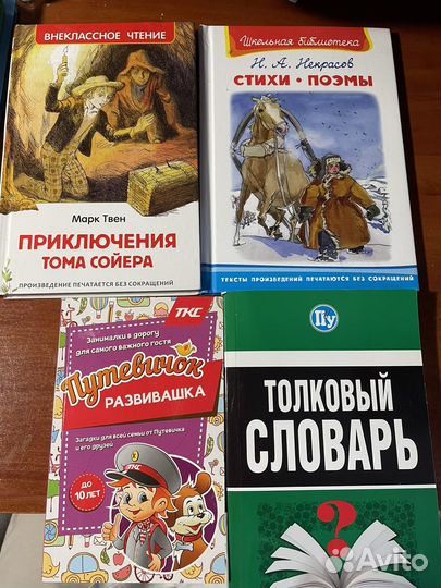 Продам книги