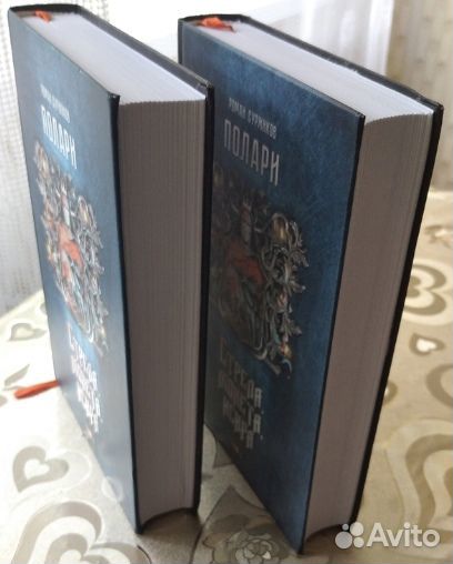 Роман Суржиков цикл 