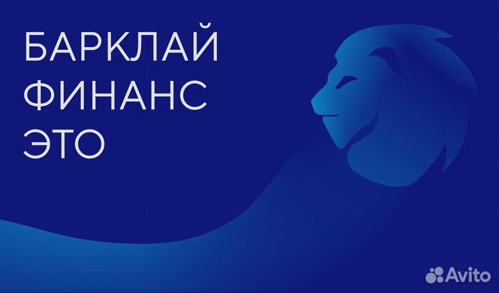 Привлечем инвестиции в ваш бизнес