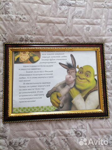 Фоторамка новая цена за 1 шт