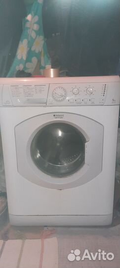 Стиральная машина