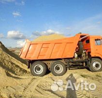 Песок доставка