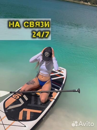 Сап борды оптом