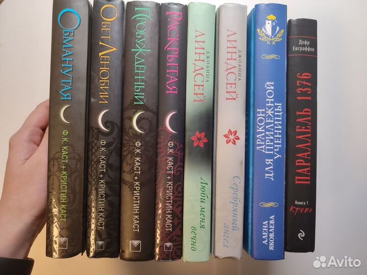 Книги серии 