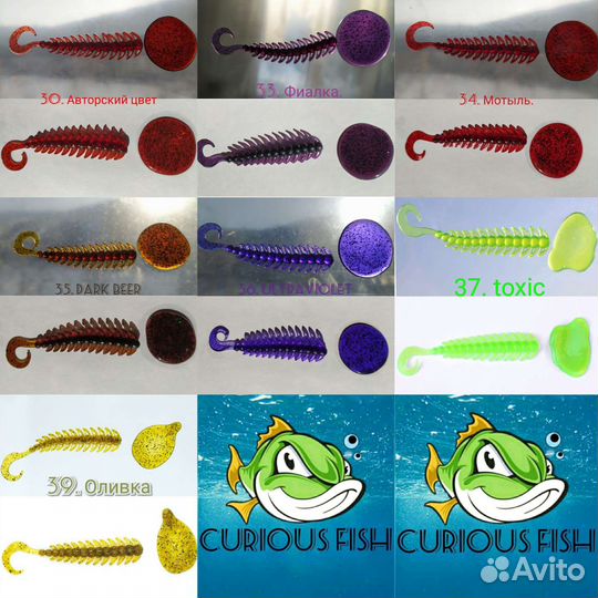 Curious Fish Golovastik 1,2 дюйма (30мм)