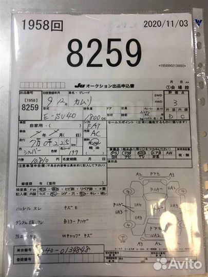 Стекло заднее Toyota Camry SV40 4S-FE 1997