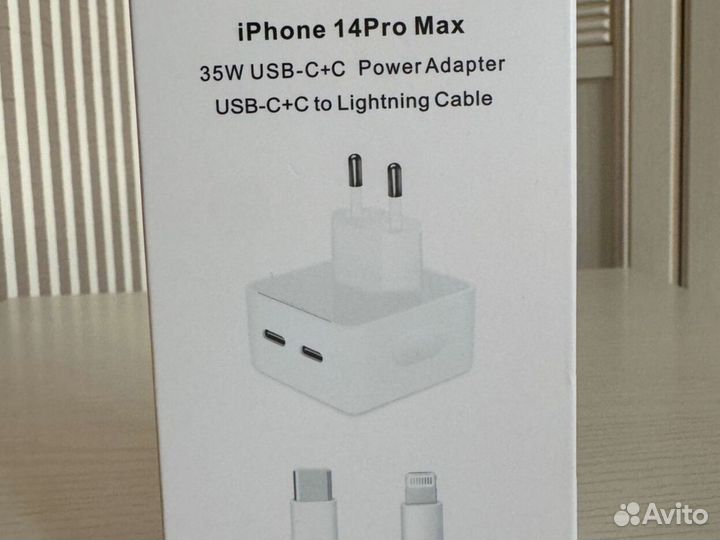 Зарядка для iPhone