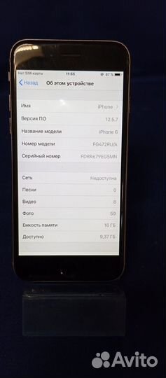 iPhone 6, 16 ГБ