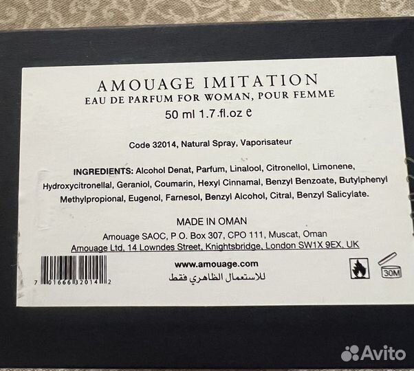 Amouage Imitation