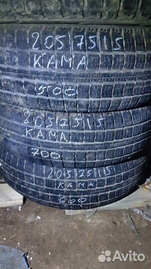 КАМА 407 205/75 R15