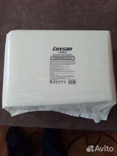 Пеленки одноразовые 60х90 30 штук