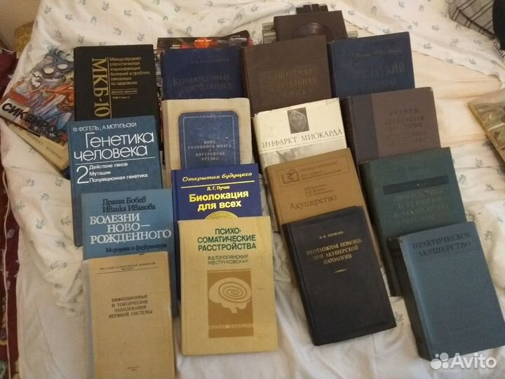 Медицинская литература- лекарственная фармакология