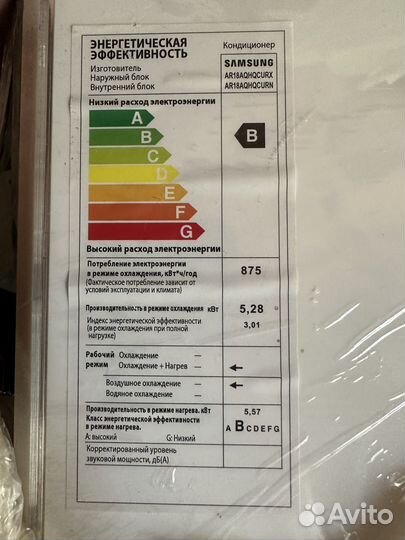 Кондиционер Samsung ar18aqhqcurner