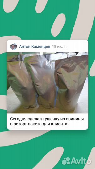Продукты