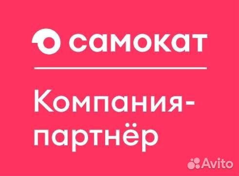 Оператор Кухни