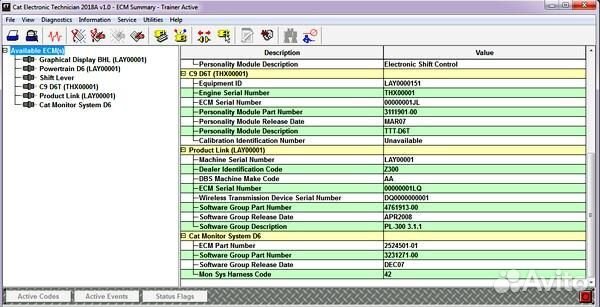 Программное обеспечение и диагностика Caterpillar
