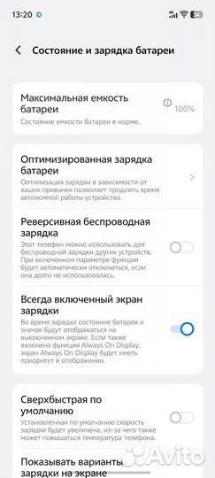 Vivo X200 Pro, 12/256 ГБ