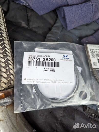 Приемная труба хендай Солярис, Киа Рио