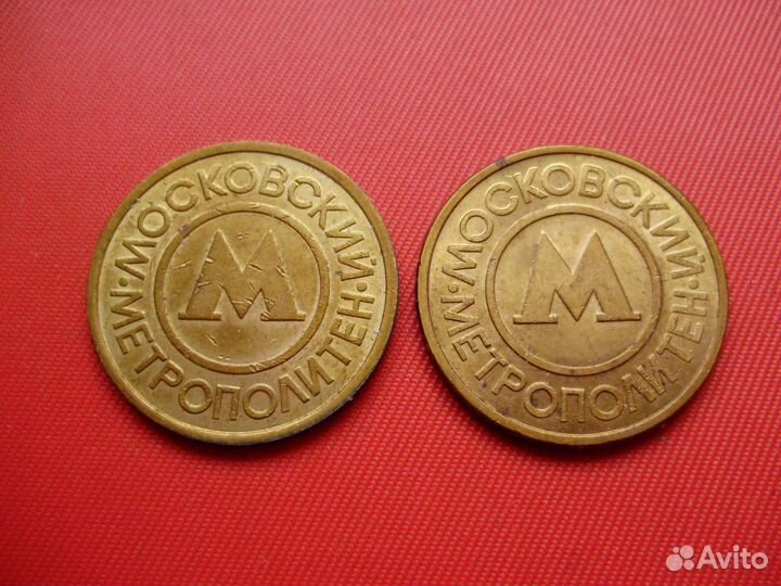 2 жетона московского метро(магнитные)